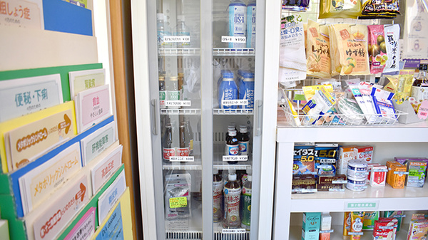 大開調剤薬局の飲食物