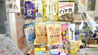 大開調剤薬局の健康食品