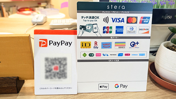 八戸調剤薬局センターのクレカ/電子マネー/スマホ決済対応