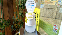 八戸調剤薬局センターの感染予防対策