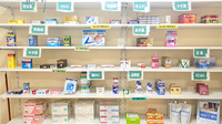 八戸調剤薬局センターの一般医薬品