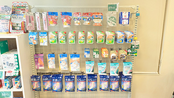 八戸調剤薬局センターの雑貨品
