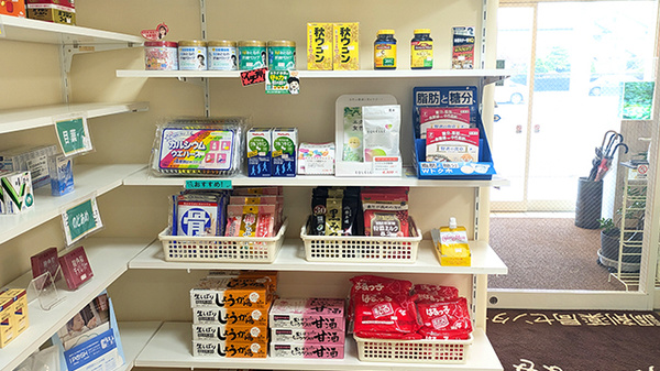 八戸調剤薬局センターの健康食品