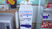 碇ヶ関調剤薬局のフリーサービス