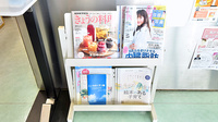 ファーマライズ薬局Pステーションの書籍