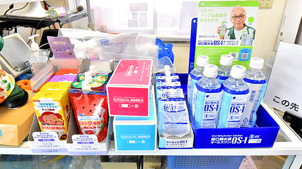 ファーマライズ薬局Pステーションの雑貨品
