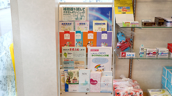 冊子