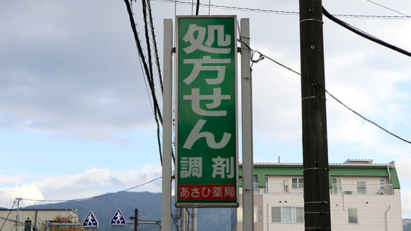 看板