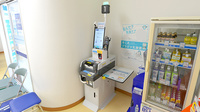 クオール薬局横割店のその他サービス