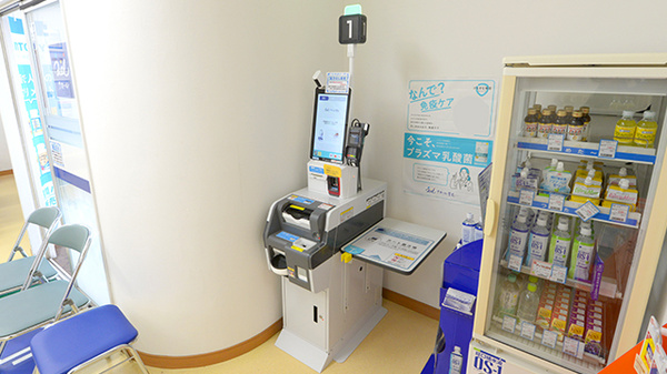 クオール薬局横割店のその他サービス