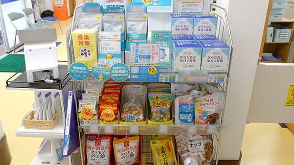 クオール薬局横割店の健康食品