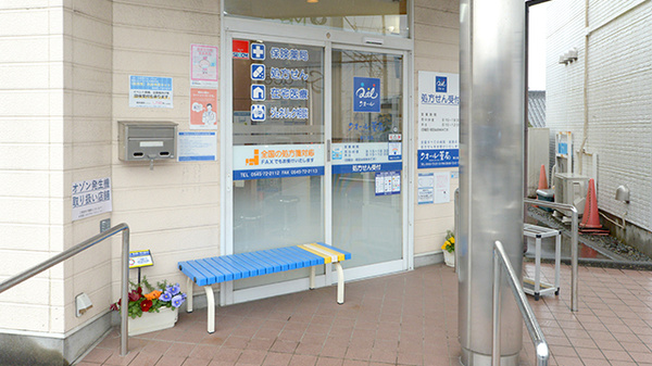 クオール薬局富士北店の入口