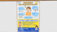 クオール薬局富士北店の一包化対応