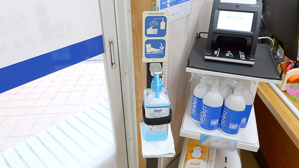 クオール薬局富士北店の感染予防対策