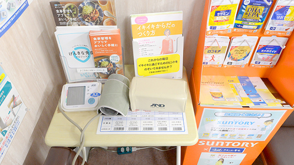 クオール薬局富士北店の血圧計