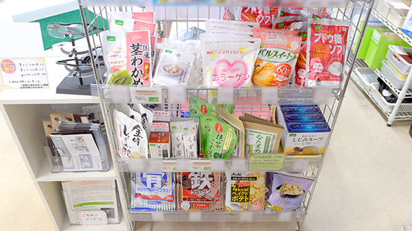 クオール薬局富士北店の健康食品