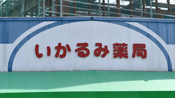 看板