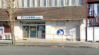 うさぎ薬局荒田島店の外観