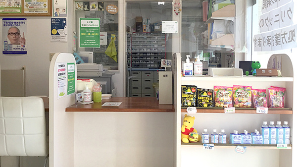うさぎ薬局荒田島店の受付/カウンター