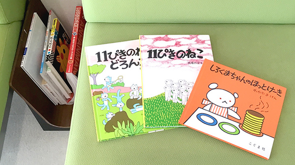 うさぎ薬局荒田島店のキッズ用品
