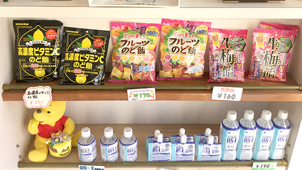 うさぎ薬局荒田島店の飲食物