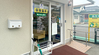 うさぎ薬局　大仁店の入口