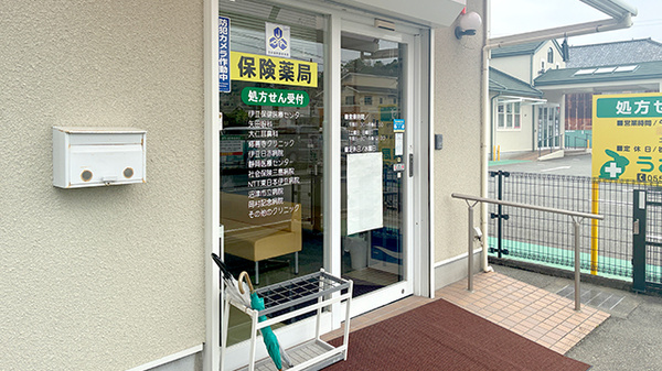 うさぎ薬局　大仁店の入口