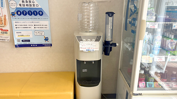 うさぎ薬局　大仁店のフリーサービス