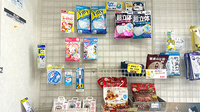 うさぎ薬局　大仁店の雑貨品