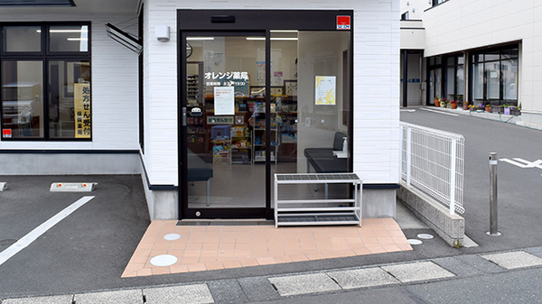 入口