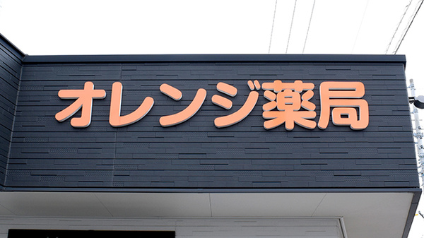 看板