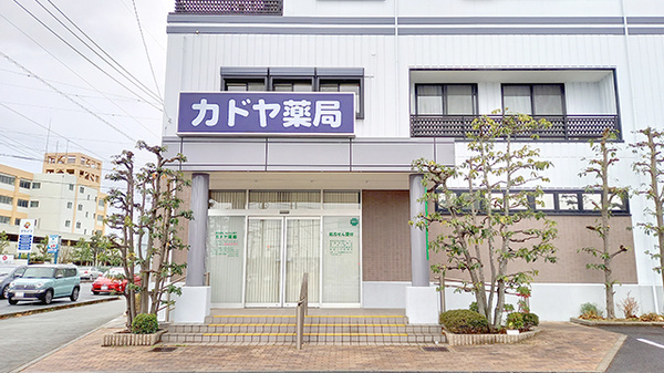 カドヤ薬局の外観