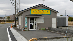 かまど薬局の外観