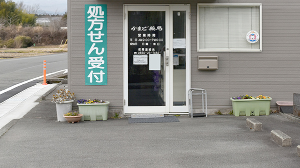 入口