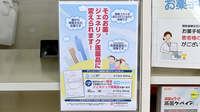 かまど薬局のジェネリック対応