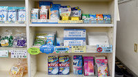 かまど薬局の雑貨品