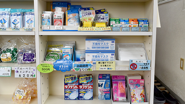 雑貨品