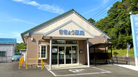 ききょう薬局菊川店の外観