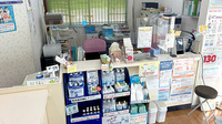 ききょう薬局菊川店の受付/カウンター