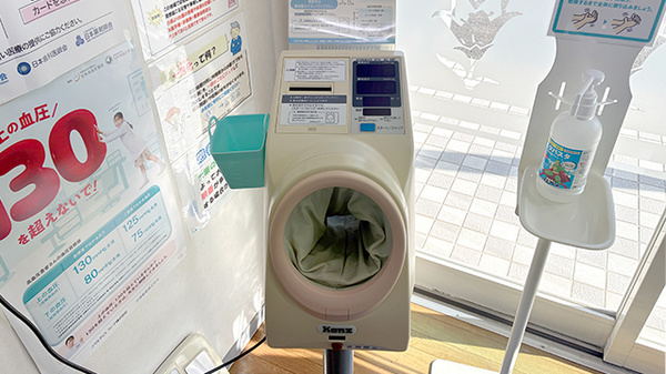 ききょう薬局菊川店の血圧計