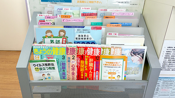 ききょう薬局菊川店の書籍