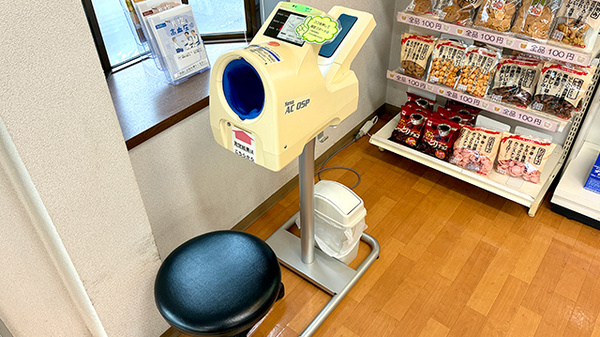 ききょう薬局浜岡店の血圧計