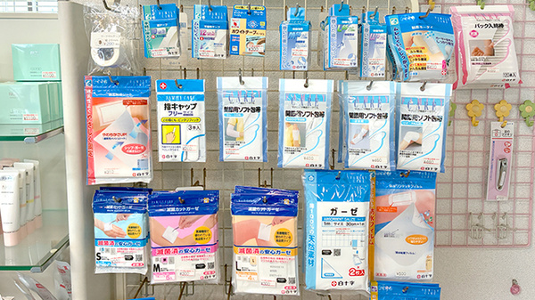 ききょう薬局浜岡店の雑貨品