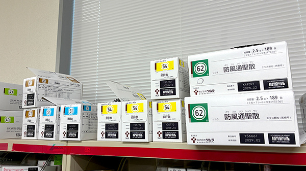 ききょう薬局浜岡店の漢方薬