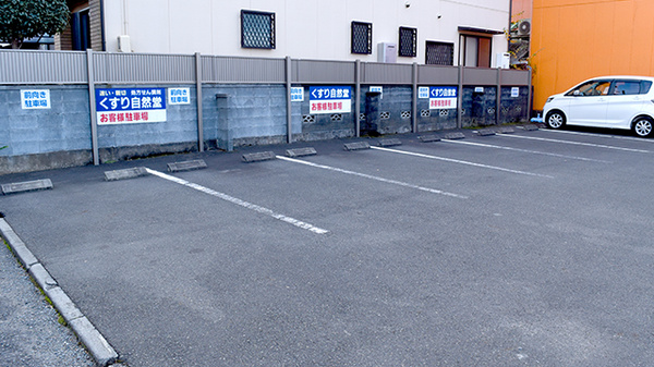 くすり自然堂薬局県立総合病院前店の駐車場
