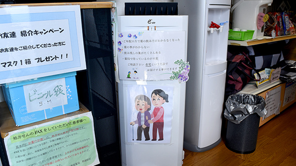 くすり自然堂薬局県立総合病院前店の感染予防対策