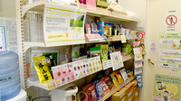 くすり自然堂薬局県立総合病院前店の健康食品