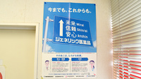 くすり自然堂薬局県立総合病院前店のジェネリック対応
