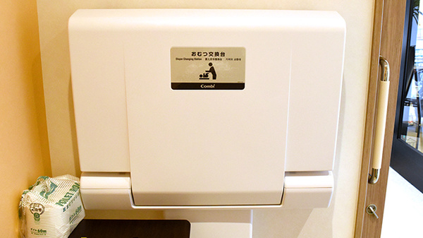 キッズ用設備