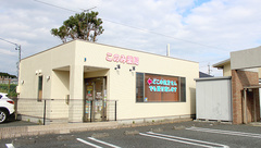 このみ薬局の外観